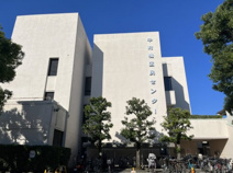 中村橋区民センター
