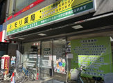 モリ薬局