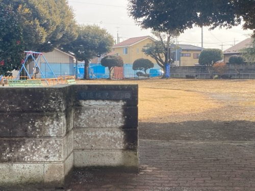 中道堀児童公園の画像