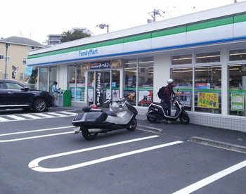 ファミリーマート 鶴見荒立店の画像1