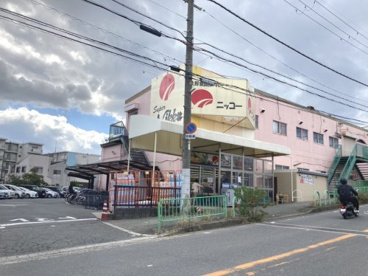 生鮮食品スーパー ニッコー 安威店の画像2