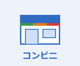 ミニスーパーのあらいの画像