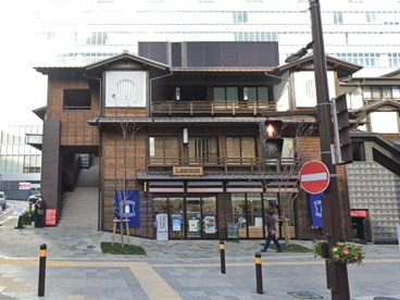 ローソンミナカ小田原店の画像1