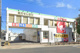 スギ薬局 本陣店の画像