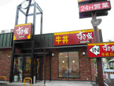 すき家浦和桜田店