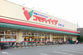 コモディイイダ 西瑞江店