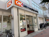 オーケー下落合店