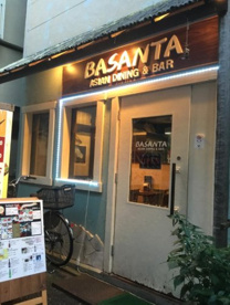 バサンタアジアンダイニング&バーの画像1