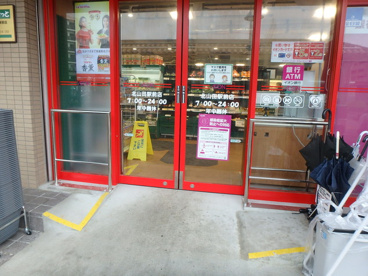 まいばすけっと北山田駅前店の画像2