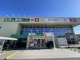 業務スーパー 西宮鳴尾店の画像