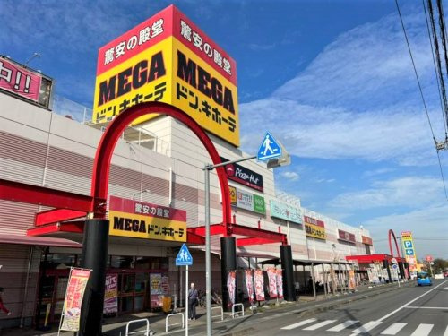 ドン・キホーテ蓮田店の画像