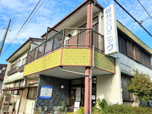 田林クリニックの画像