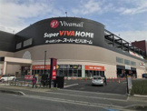 スーパービバホーム 蕨錦町店
