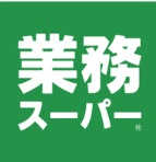 業務スーパー 森小路店の画像1