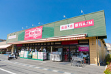 マックスバリュ エクスプレス 大牧店