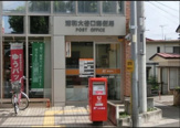 浦和大谷口郵便局