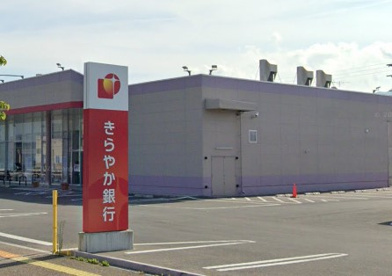 きらやか銀行天童南支店の画像1