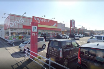 ツルハドラッグ 五十鈴店の画像1