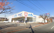 ウエルシア山形花楯店