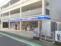 ローソン・スリーエフ寒川駅前店