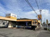 ステーキ宮小山城東店