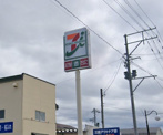 セブンイレブン 東根神町中央2丁目店