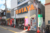 TSUTAYA 仙川店