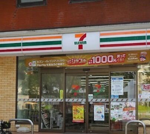 セブンイレブン 千葉中央郵便局前店の画像1