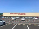PLANT-6(プラント) 瑞穂店の画像