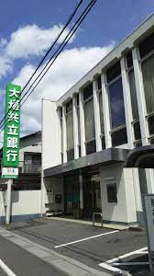 大垣共立銀行墨俣支店の画像1