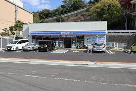 ローソン 真鶴店の画像1