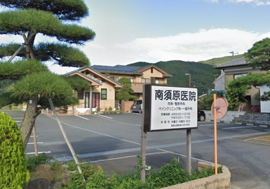 南須原医院の画像1