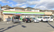 ファミリーマート 東郷高嶺店の画像
