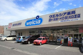 ウエルシア川口芝店