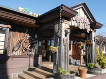 びっくりドンキー三郷店