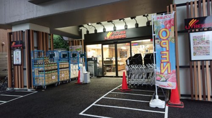 リブレ京成 松飛台店の画像1