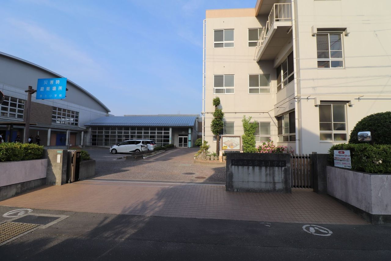 余土小学校の画像