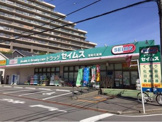 ドラッグセイムス 湘南台店