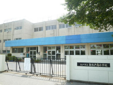 新松戸南小学校の画像1