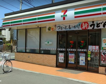 セブンイレブン 府中新町1丁目店の画像1