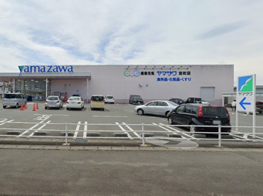 ヤマザワ 宮町店の画像1