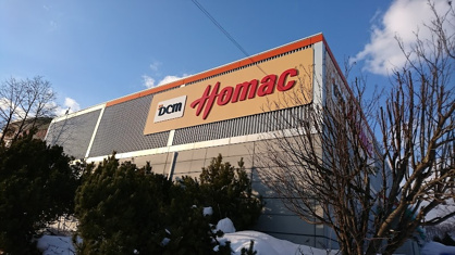 ホーマック 藤野店の画像1