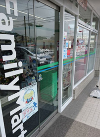 ファミリーマート 湘南港が丘店の画像1