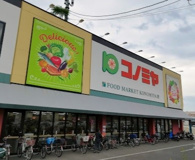 コノミヤ　枚方店