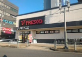 フレスコ　枚方公園店