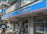 ローソン 目黒中町一丁目店