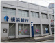 横浜銀行菊名支店の画像