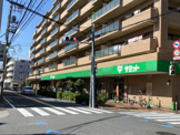 サミットストア深沢坂上店