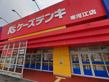 ケーズデンキ 寒河江店の画像1