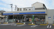 ローソン 中村稲葉地町七丁目店